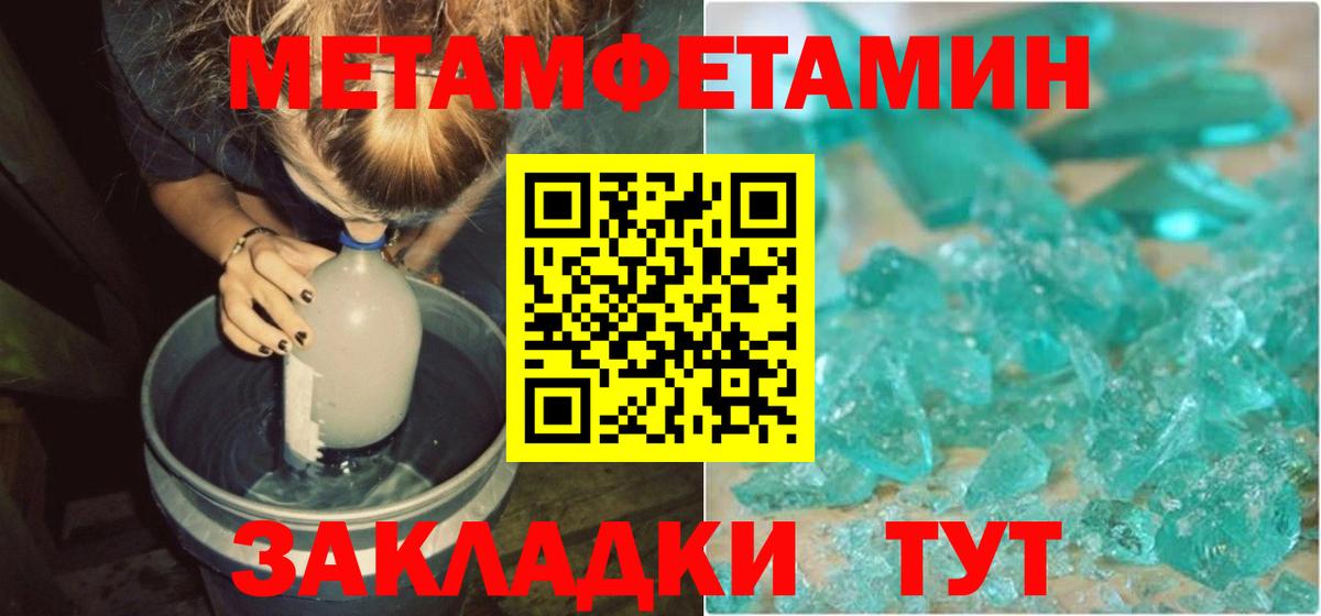 Дзержинск  АМФЕТАМИН  Вход с VPN  АМФЕТАМИН 98% 
