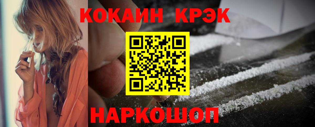 Cocaine Перу  Вход с VPN  Кокаин  Дзержинск  Кокаин Боливия 