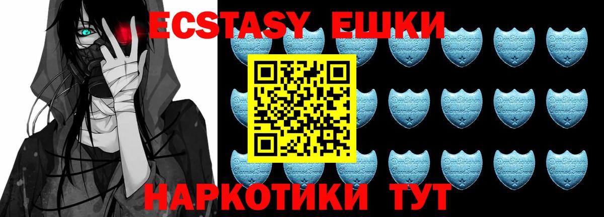 Ecstasy mix  ЭКСТАЗИ бентли  нарко площадка Telegram  что такое наркотик  Вход с VPN  Экстази  Дзержинск 
