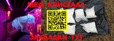 мет Малоярославец