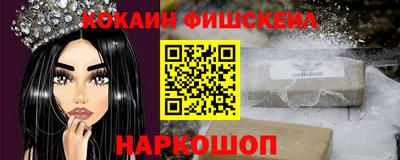 дживик Моздок