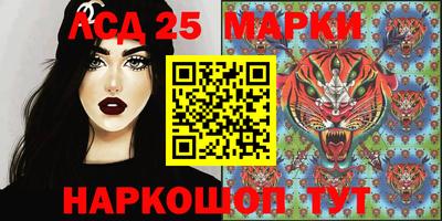 apvp Мариинск