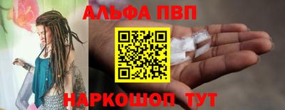 apvp Мариинск