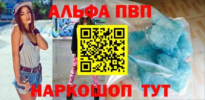 мет Малоярославец