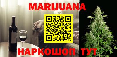 мет Малоярославец