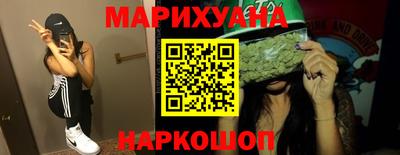 дистиллят марихуана Малгобек