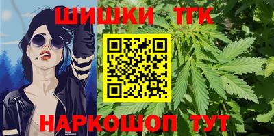 дистиллят марихуана Малгобек