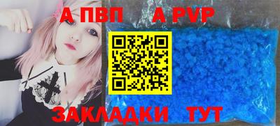 мет Малоярославец