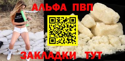 мет Малоярославец