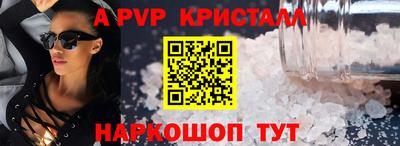 apvp Мариинск