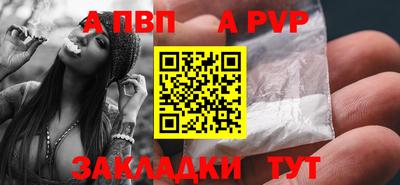 дживик Можайск