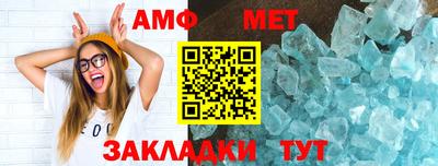 мет Малоярославец
