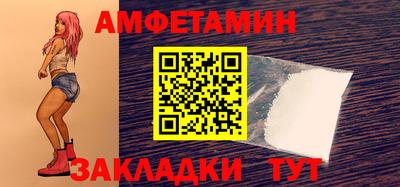 мет Малоярославец