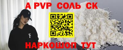 мет Малоярославец