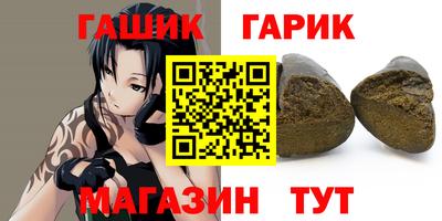 дистиллят марихуана Малгобек