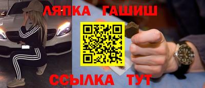 мет Малоярославец