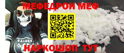 мет Малоярославец