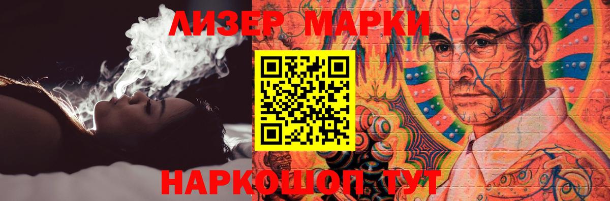 LSD-25 экстази ecstasy  Вход с VPN  Дзержинск  Лсд 25 экстази  ЛСД экстази кислота 