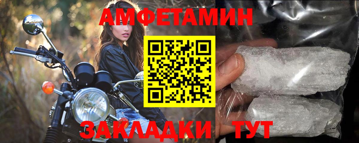 Первитин пудра  Вход с VPN  Первитин пудра  Первитин  Дзержинск 