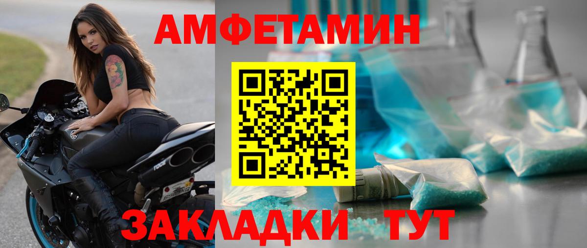 Первитин кристалл Дзержинск