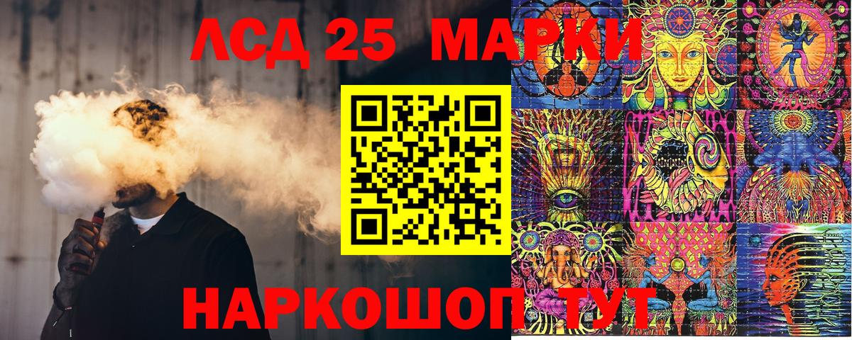 Дзержинск  Марки 25I-NBOMe  Марки 25I-NBOMe 1,8мг  Вход с VPN  Марки 25I-NBOMe 1,8мг 