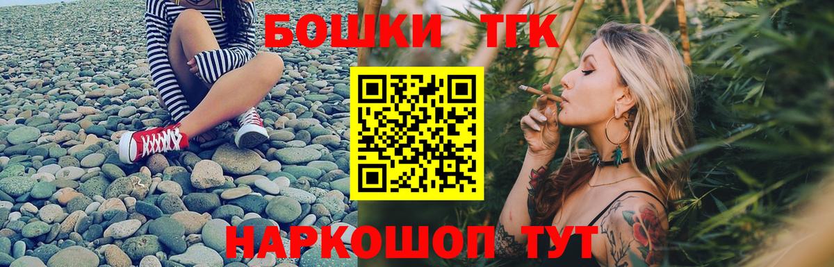 Конопля OG Kush Дзержинск